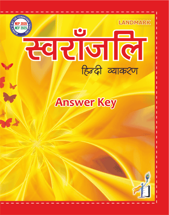 Hindi Grammar
